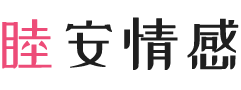 泰国女性情感咨询